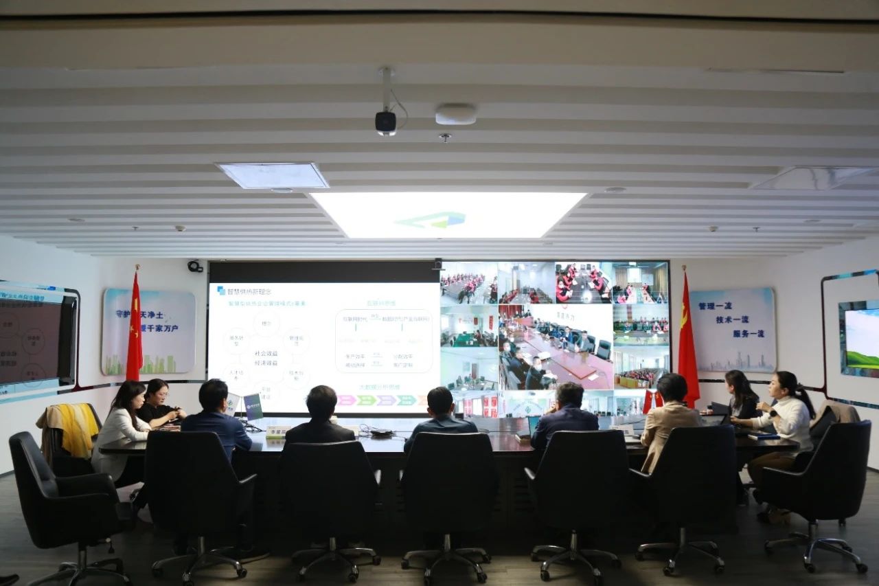 守初心，走正道，行稳致远——绿旗集团旗下中环寰慧集团2023年第一会