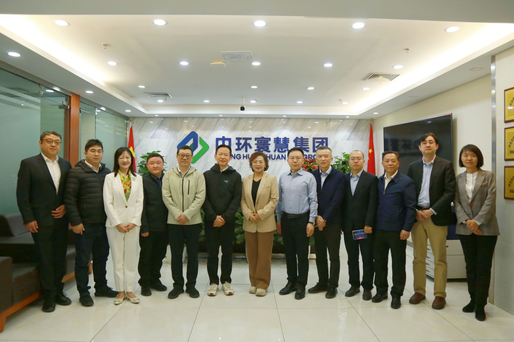 绿旗集团旗下中环寰慧数字化转型2.0暨美云智数合作正式启动