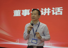 聚力精益 驱动未来——绿旗集团旗下中环寰慧集团成功举办精益管理培训研讨会